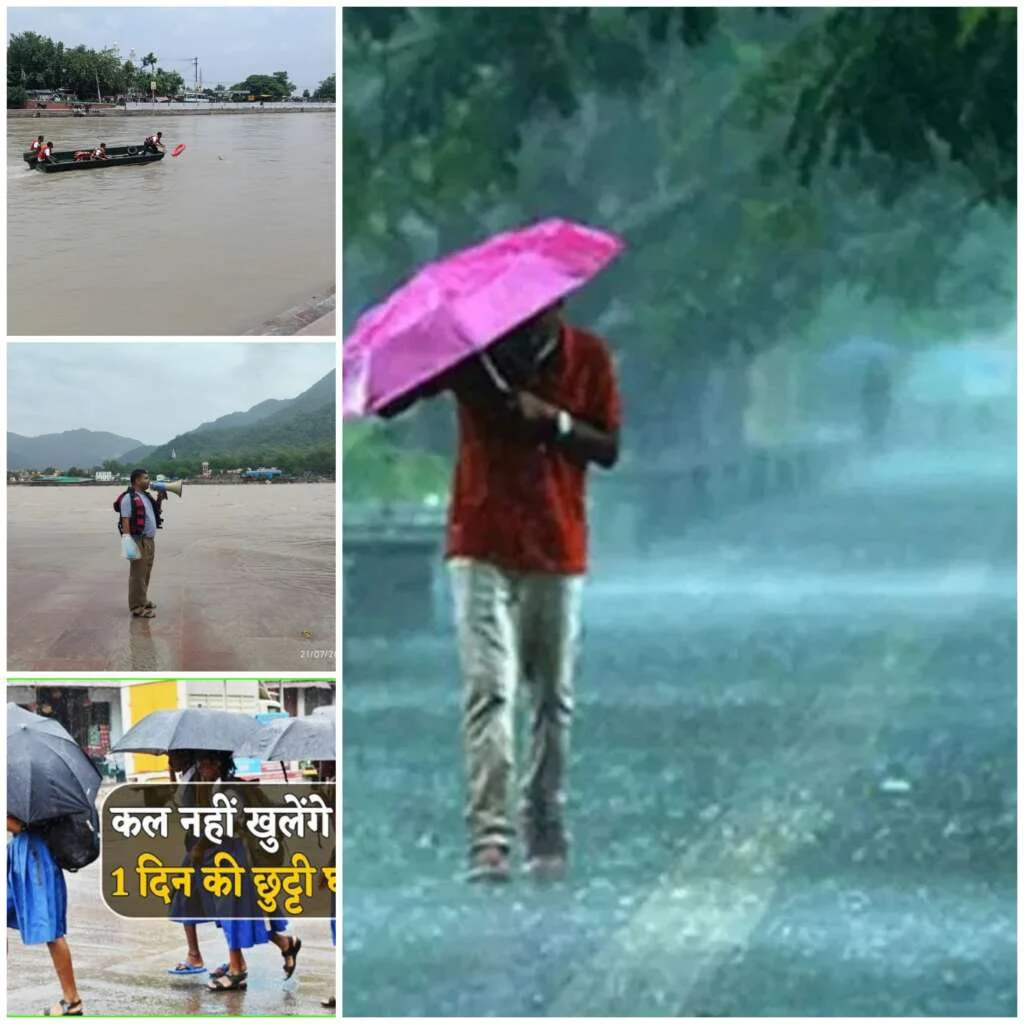 बरसात का अलर्ट, गंगा उफान पर,कावड़ियों को किया जा रहा है सतर्क