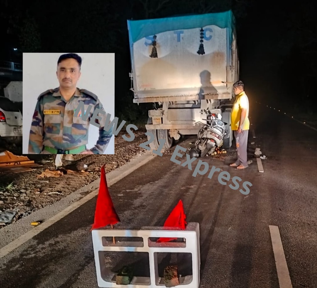 पांवटा साहिब : कोलर में खड़े ट्राले से टकराई स्कूटी, रिटायर फौजी की मौत