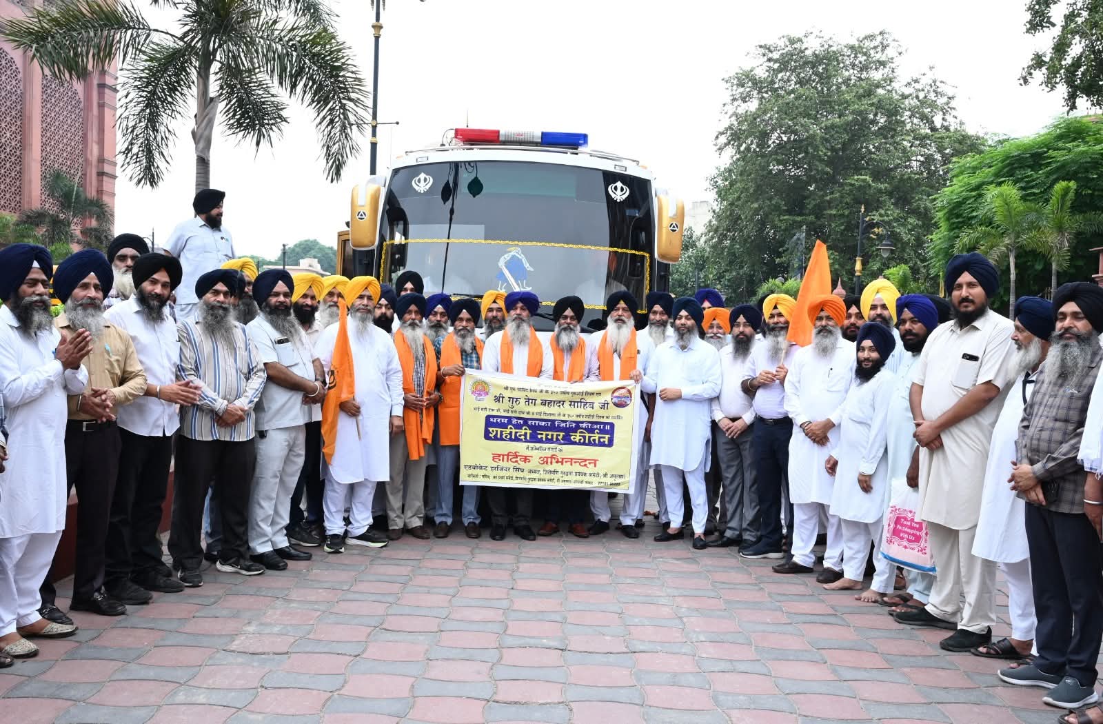 गुरुद्वारा धोबड़ी साहिब असम से सजने वाले नगर कीर्तन की व्यवस्था के लिए शिरोमणि कमेटी की ओर से जथा रवाना