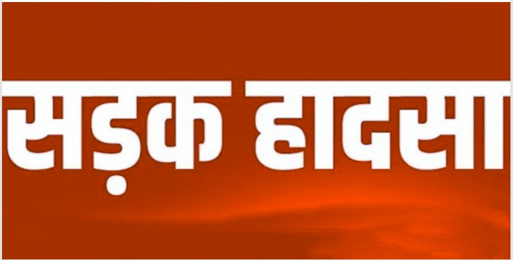 अनियंत्रित होकर 500 गहरी खाई में गिरी कार, 35 वर्षीय युवक की मौत