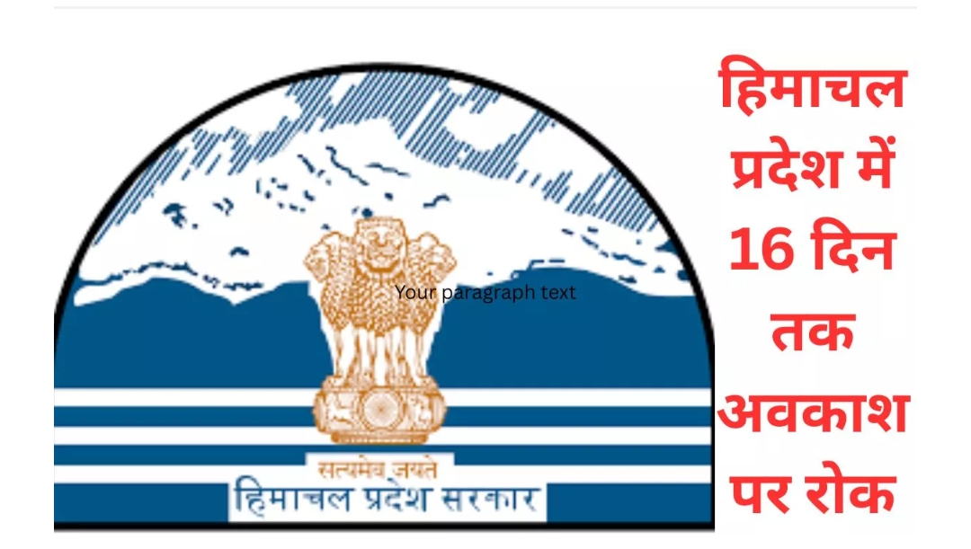 नाहन: घर में 3 से अधिक कुत्ते रखने पर रोक, SDM के आदेश…