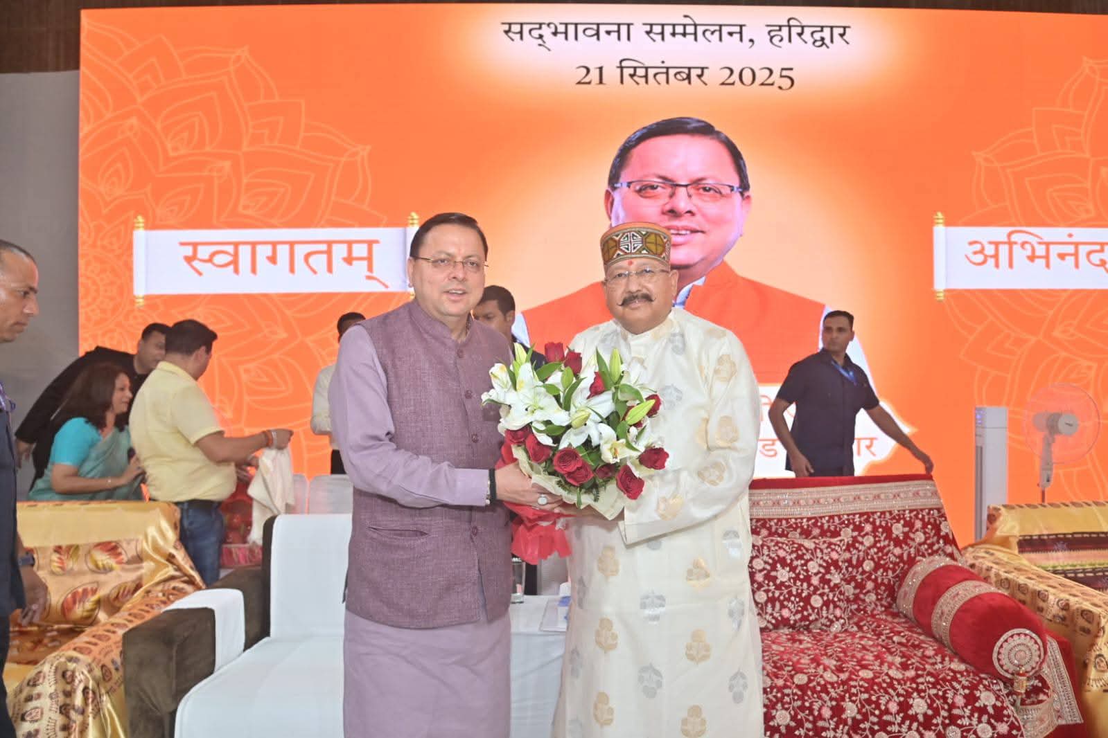 हरिद्वार:मुख्यमंत्री पुष्कर सिंह धामी ने सतपाल महाराज के जन्मदिवस समारोह में लिया भाग